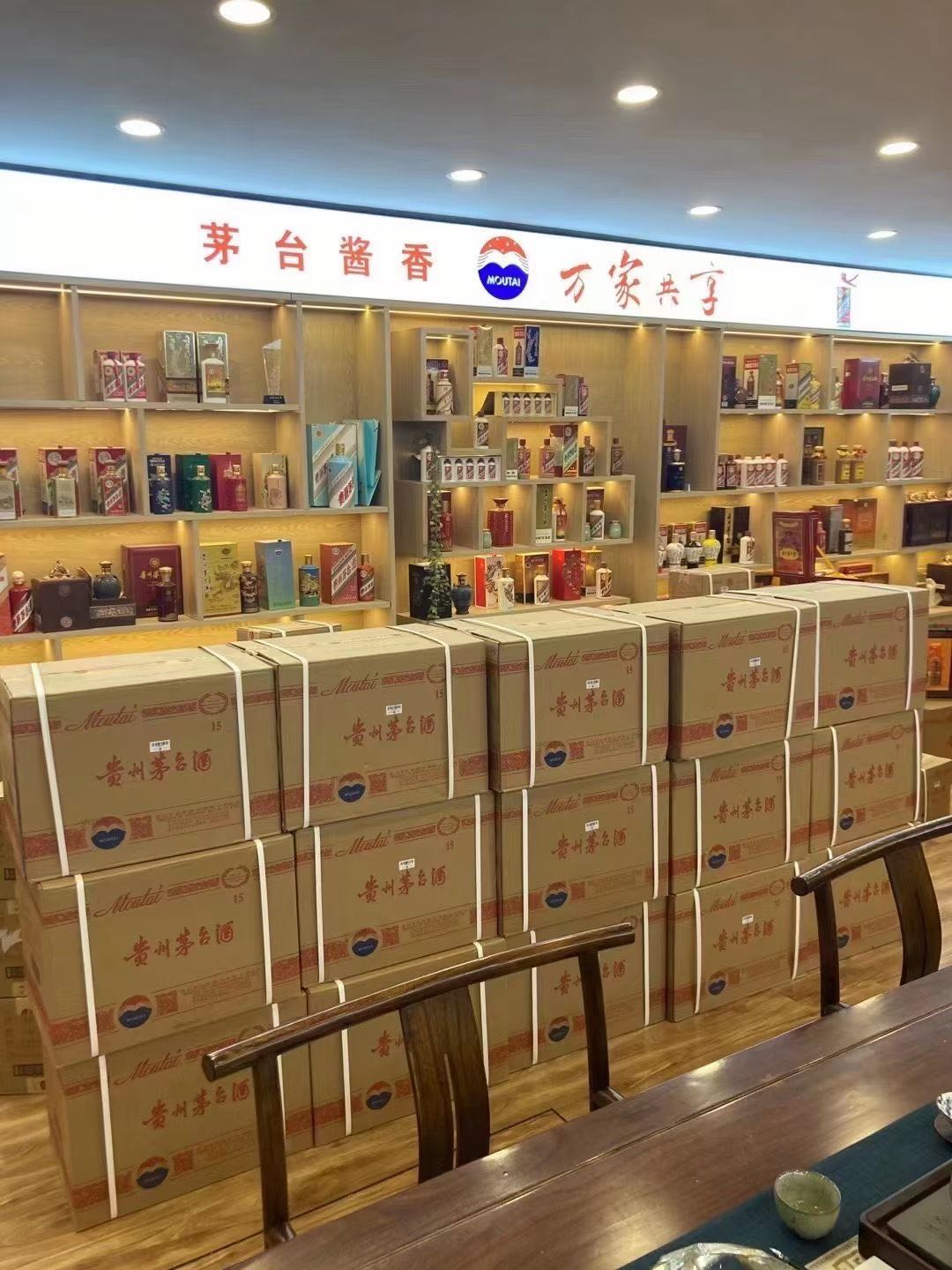 福山镇临沂郯城15年茅台酒礼盒回收多少钱哪里回收(附近上门回收茅台酒）?