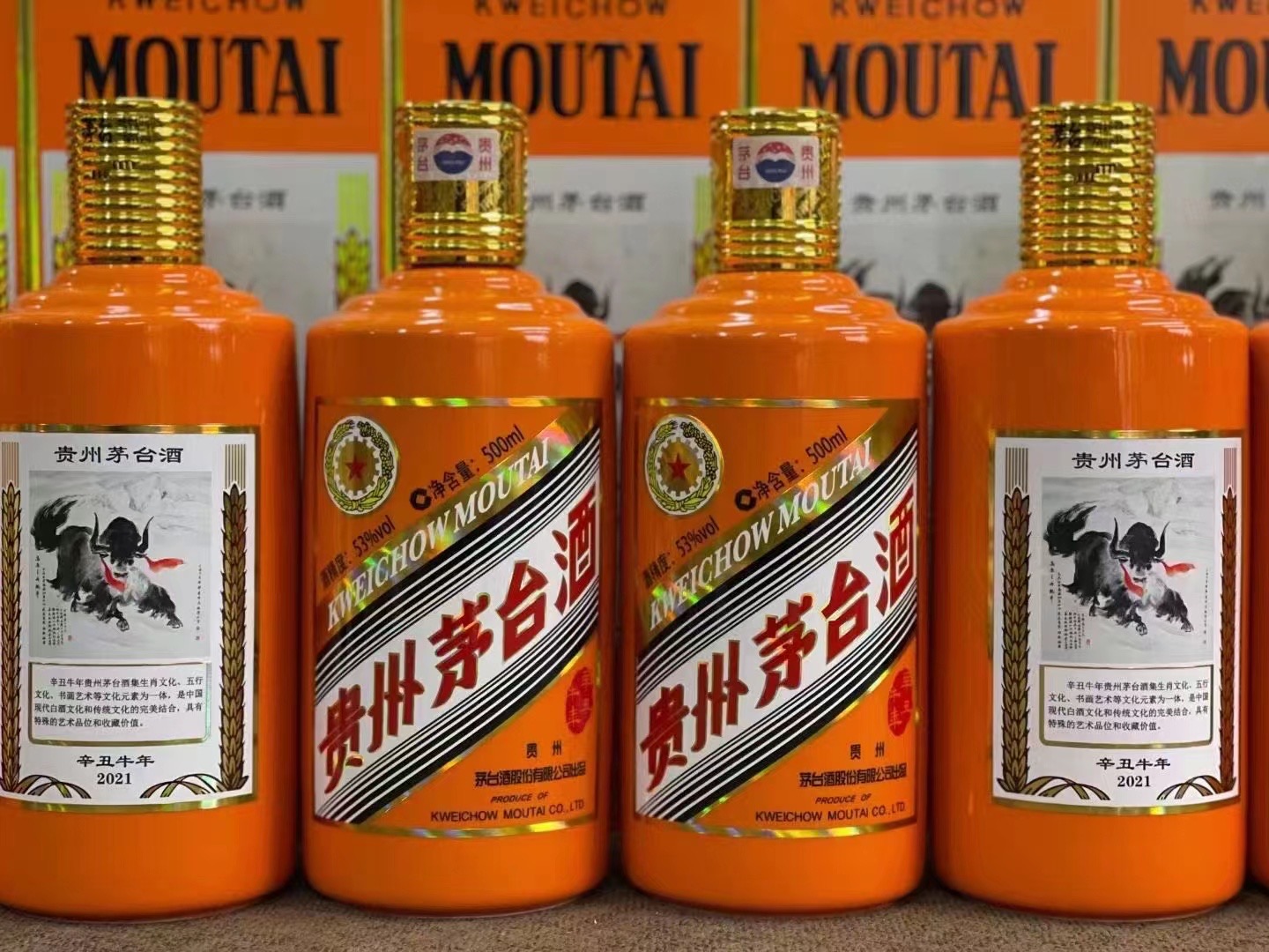 福山镇德州齐河回收50年陈年茅台酒价格哪里回收(附近上门回收茅台酒）?